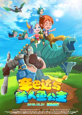 在末班车上做的表
