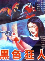 亚洲一区二区三区在线视频